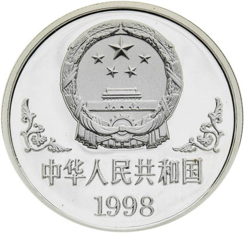 10 Yuan 1998 - reverz