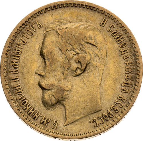 5 Roubles 1900 - front