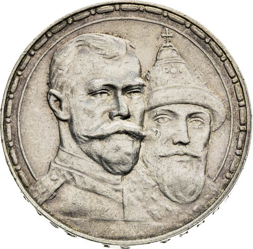 Rouble 1913 - front