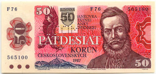 Perforated banknotes 1993 (6 pcs) - back
