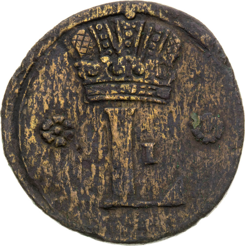 Banská mince 1696 - avers