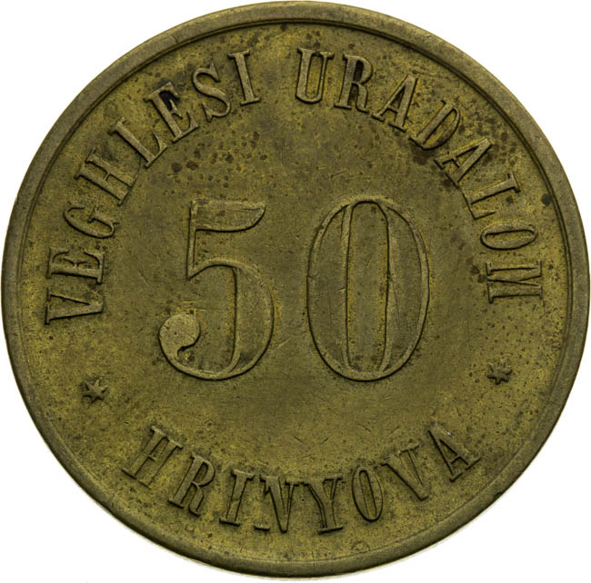 50 Kreutzer 1879 - back