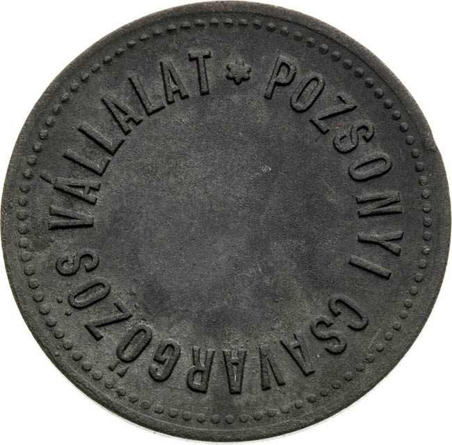 Purpose Token (1892) - back