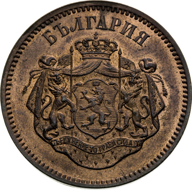 Bronze Medal 1887 - front