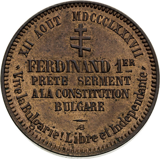 Bronze Medal 1887 - back