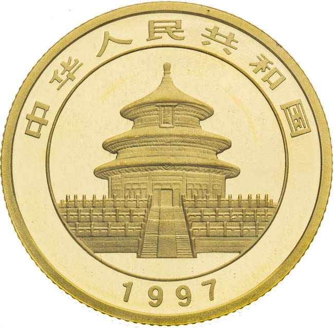 25 Yuan (1/4 oz) Panda 1997 - front