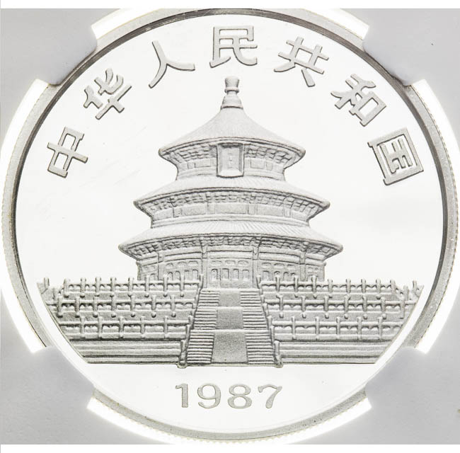10 Yuan Panda 1987 - back