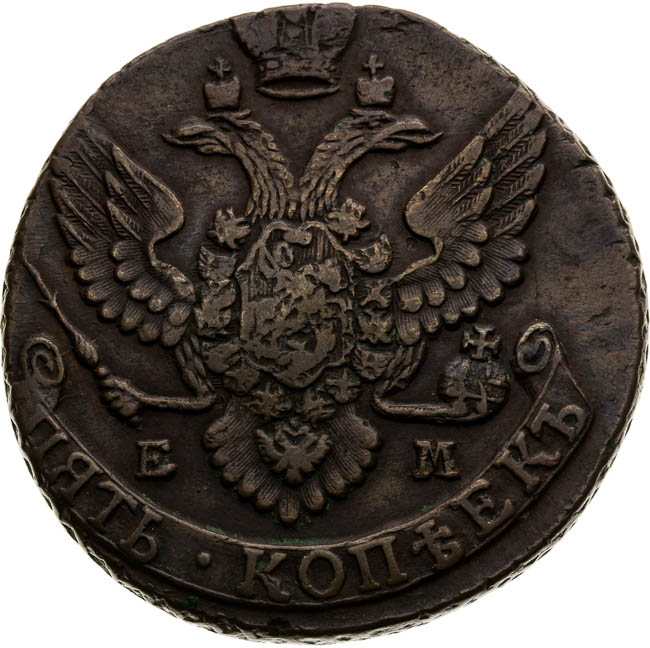 5 Kopejka 1792 - averz