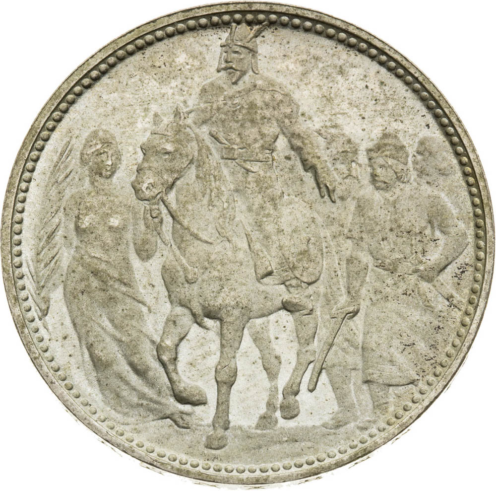 1 Corona 1896  - back