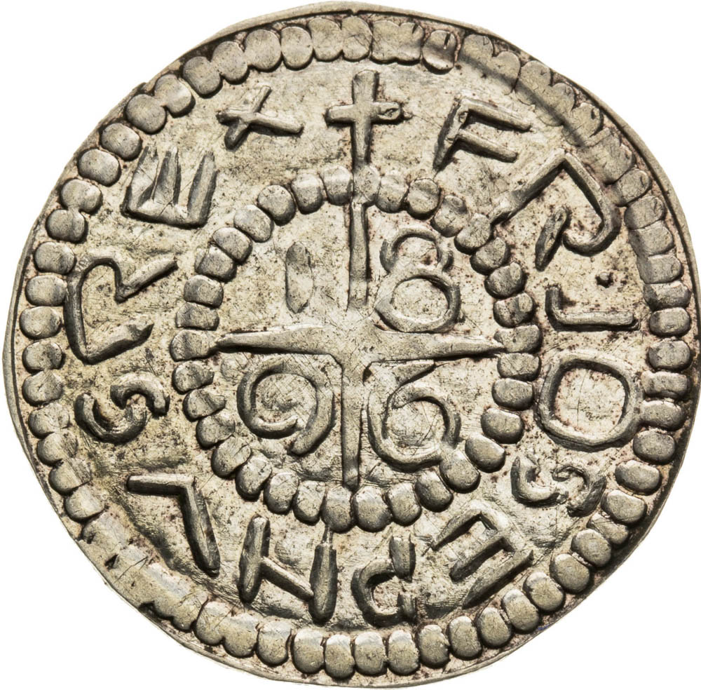 Denar 1896 (Medal) - front