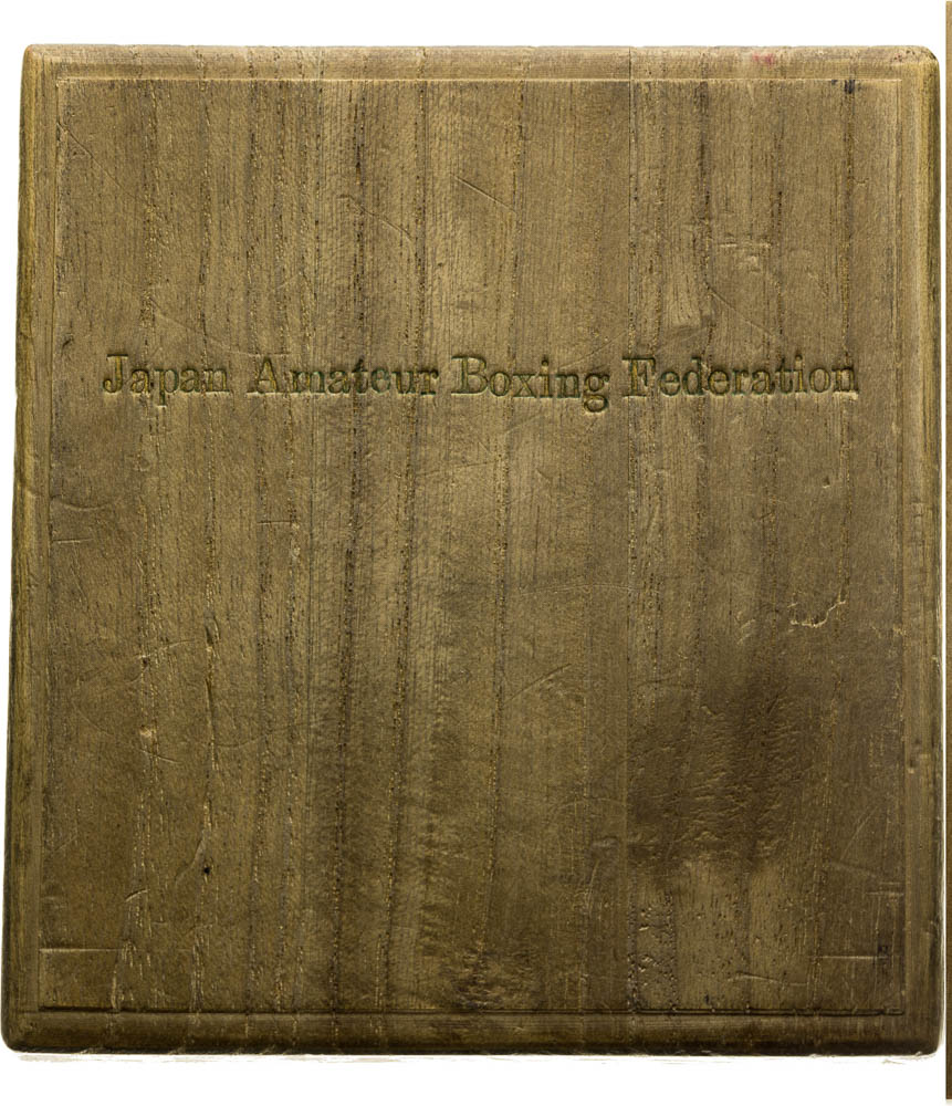 Badge 1940 - front