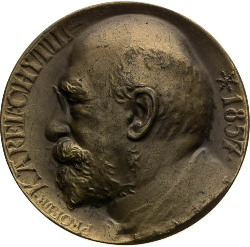 Bronze Medal 1917 - front