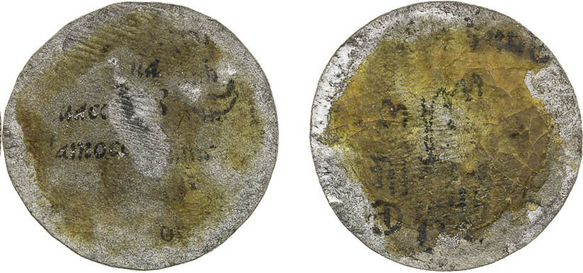 20 Kreutzer 1765 (2 pcs) - back