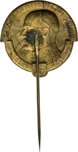 Pin 1926 - back