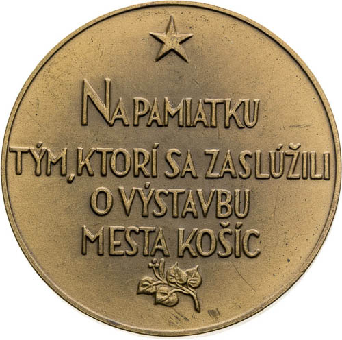 Medal 1955 - back