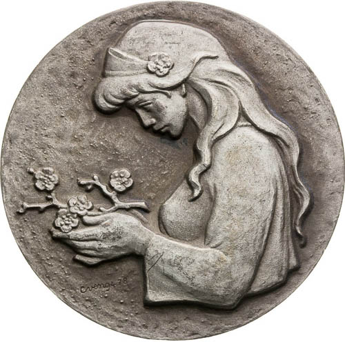 Medal 1992 - front