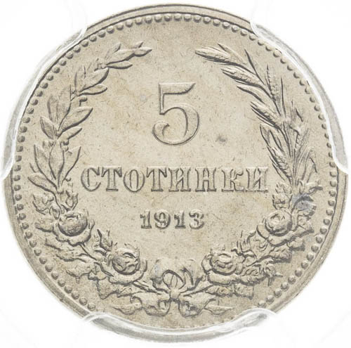 5 Stotinki 1913 - back