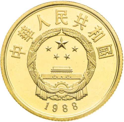 100 Yuan 1988 - avers