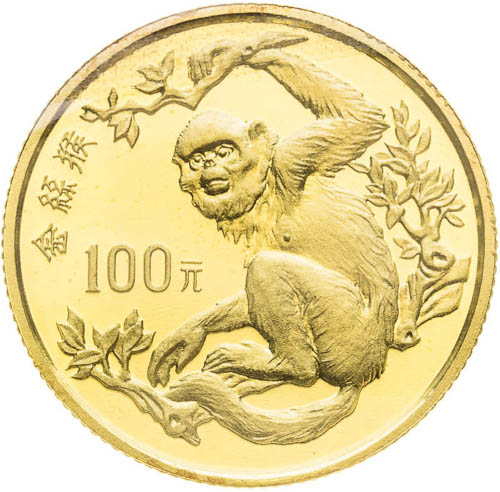 100 Yuan 1988 - revers