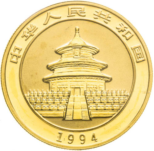 100 Yuan 1994 - revers