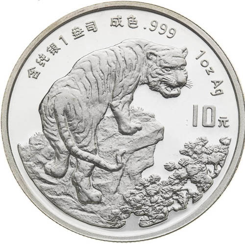 10 Yuan 1998 - avers