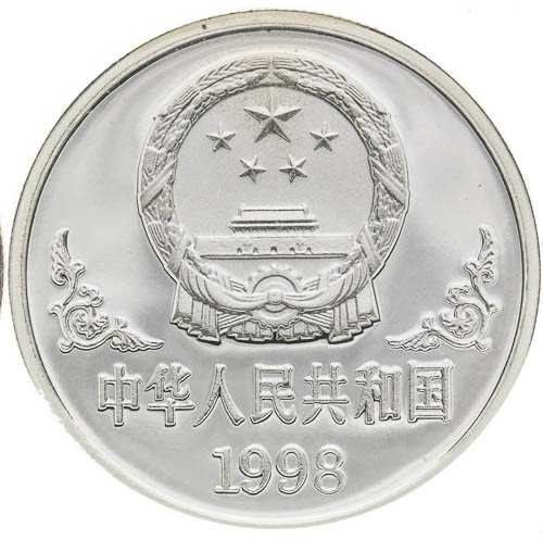 10 Yuan 1998 - revers
