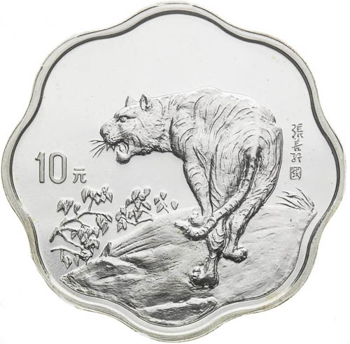10 Yuan 1998 - avers