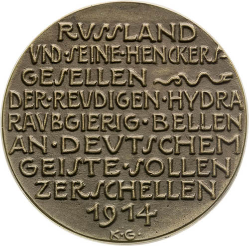Bronze Medal 1914 - front