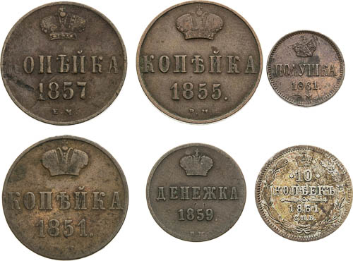 Coins (6 pcs) - front
