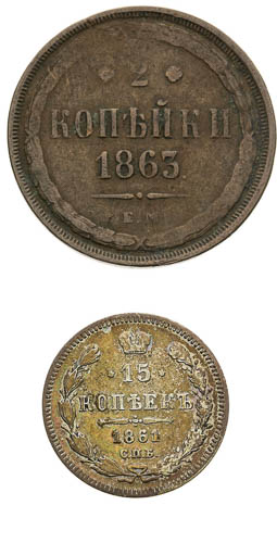 Coins (4 pcs) - back