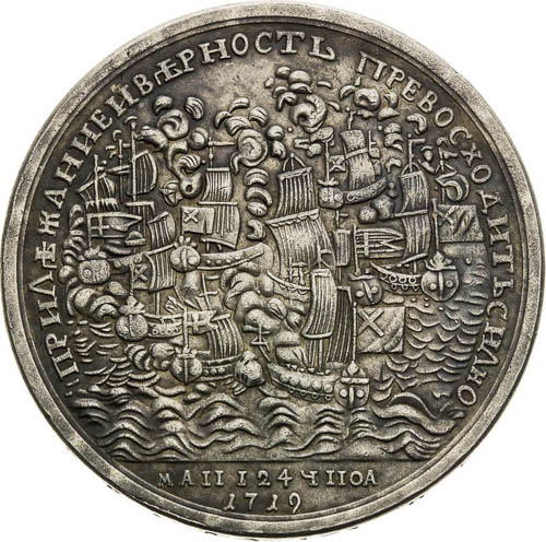 Silver medal 1719 (later strike) - back