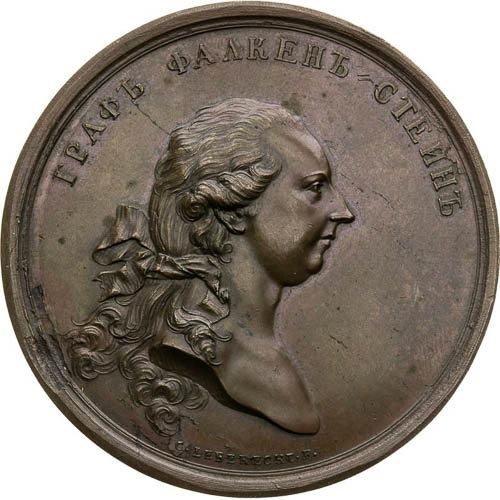 Medal 1780 - front