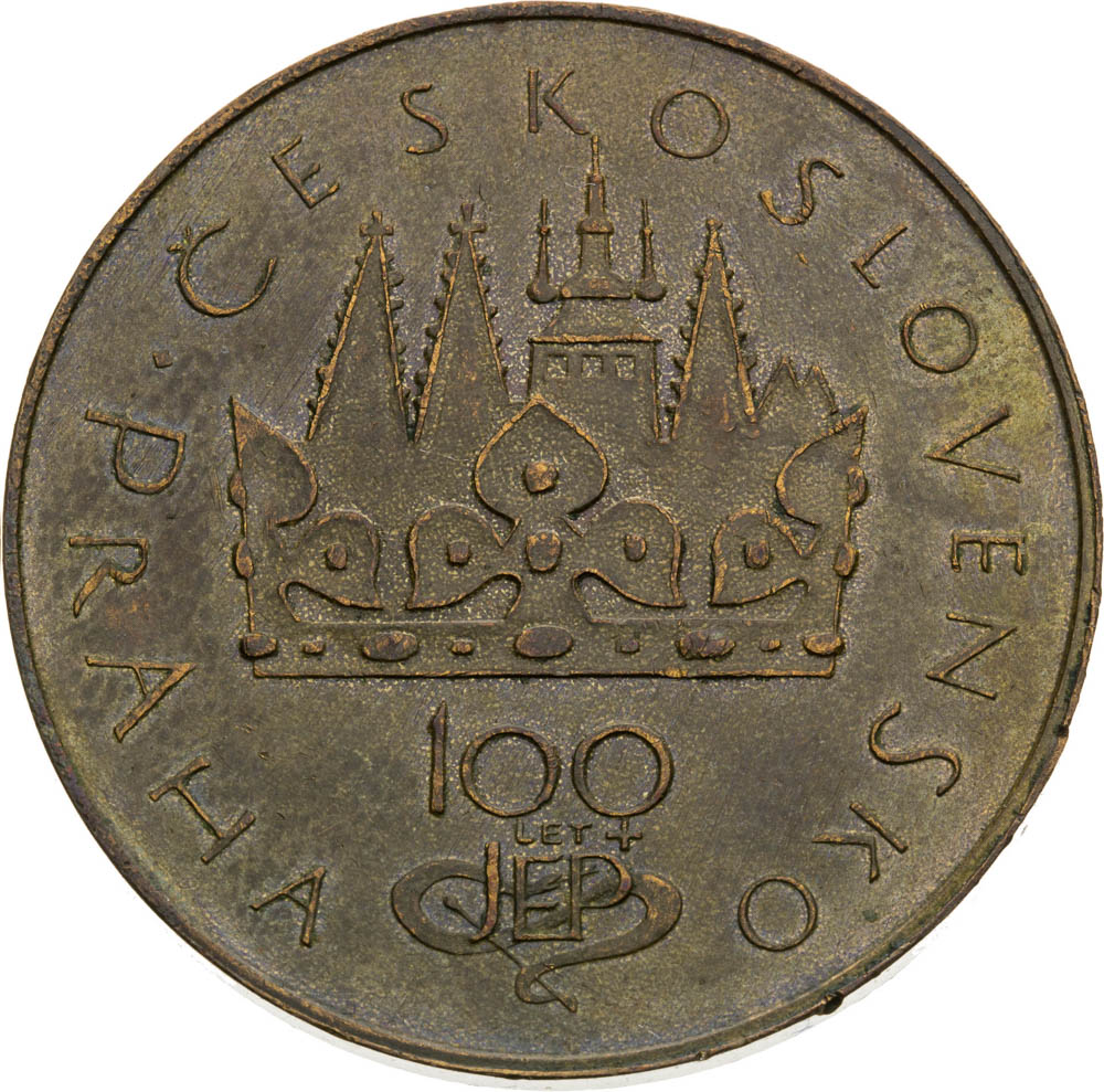 Medal 1969 - back