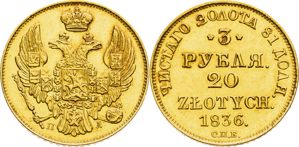 3 Rouble / 20 złotych 1836  - front