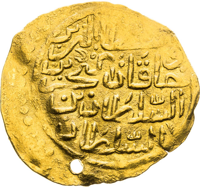  Sultání (1058/1648) - averz