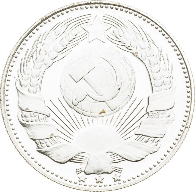 Medaila 1964 - reverz