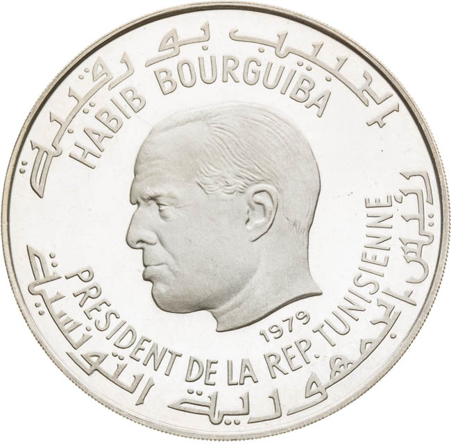 Dinar 1979 (zkušební ražba) - averz
