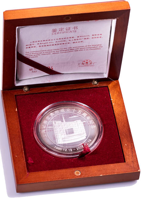 Silver Medal 1990 - front
