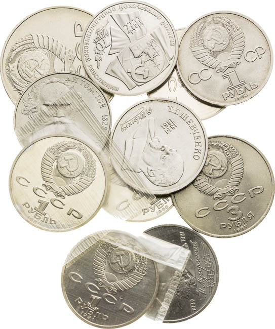 Roubles (11 pcs) - front