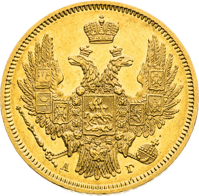 5 Rouble 1847 - front