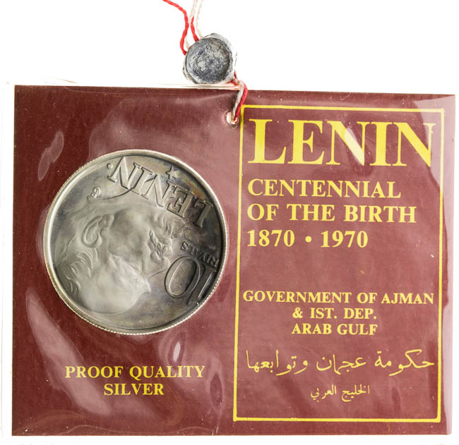 10 Riyals 1970 - front