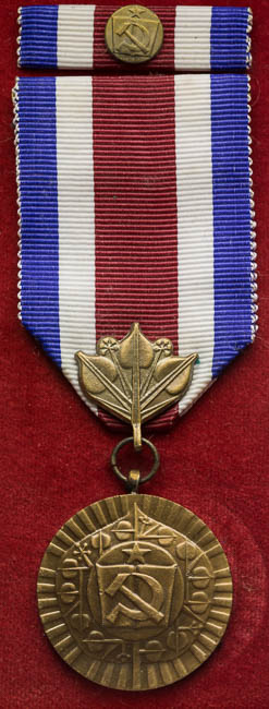 Order 1976 - front