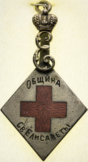 Order 1914 - front