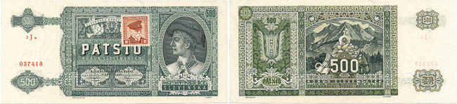500 Koruna 1941 (perforated) - front