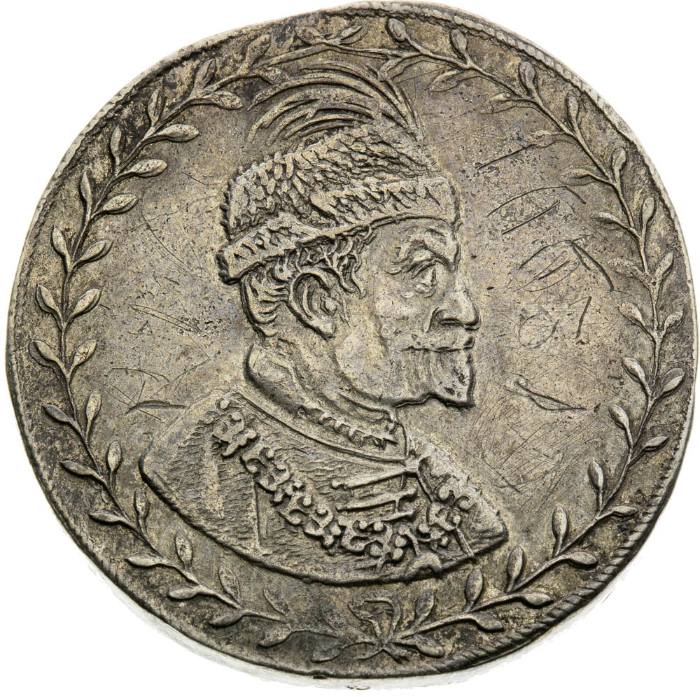 Stříbrný žeton 1611 (tlustý odražek) - revers