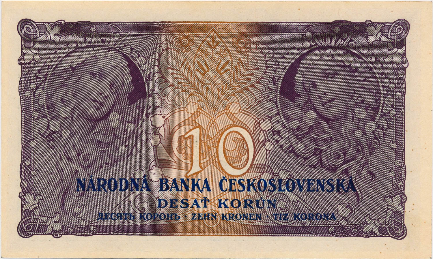 10 Kč 1927 - reverz
