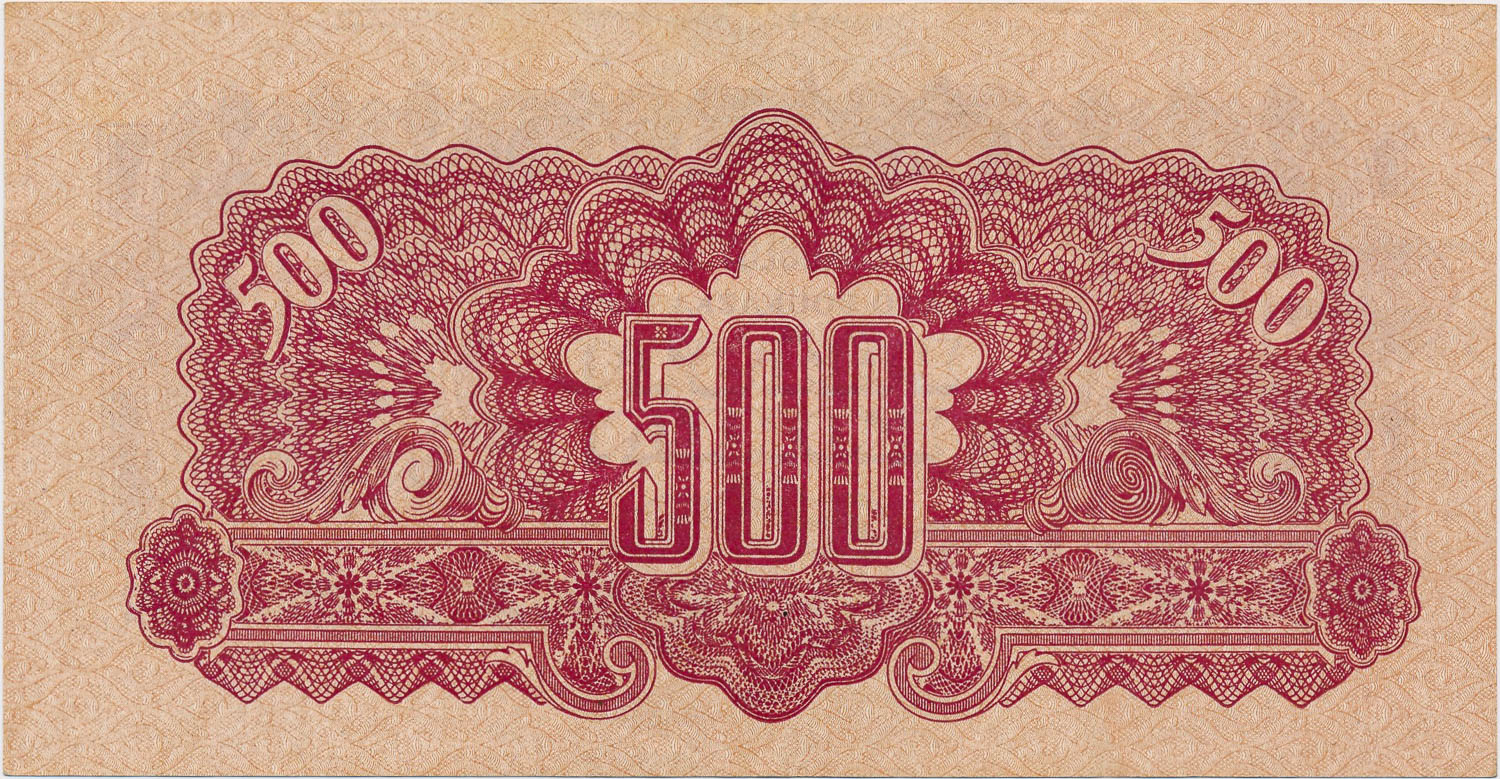 500 Koruna 1944 - back