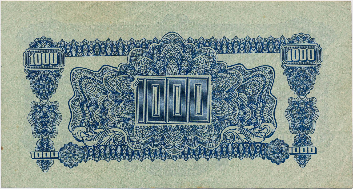1000 Koruna 1944 (stamped) - back