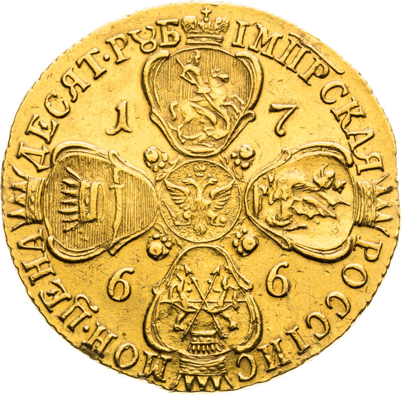 10 Rubl 1766 - revers