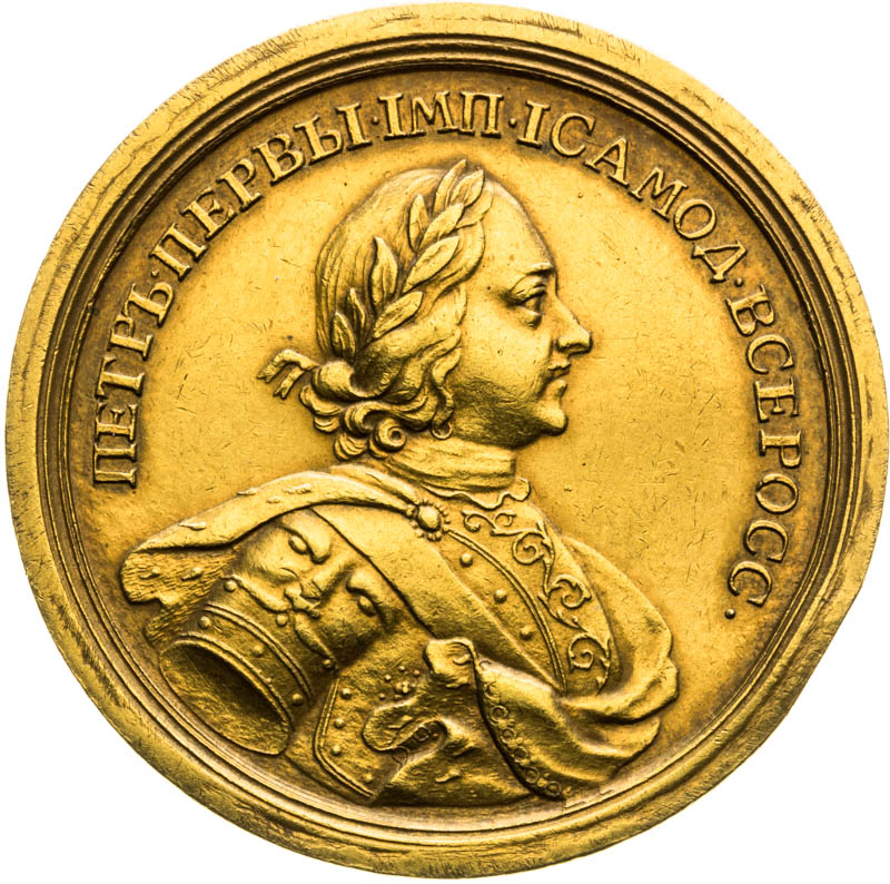 Gold medal 1708 - front